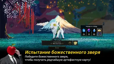 Captura de tela de Seven Worlds 11