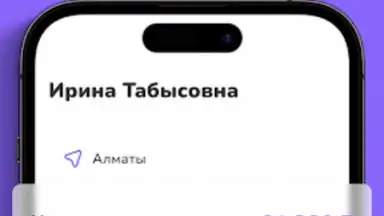 Captura de tela de EasyTap 3