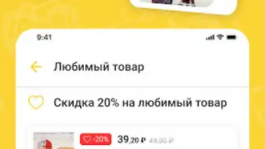 Captura de tela de Хмельная Миля 7