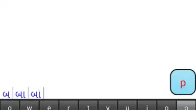 Captura de tela de Gujarati Pride Gujarati Keyboard 3