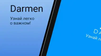 Captura de tela de Darmen 7