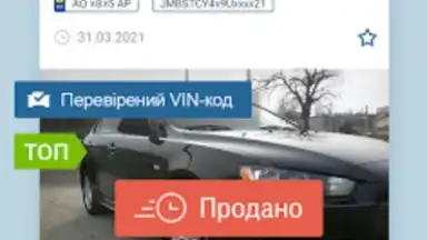 Captura de tela de AUTO.RIA 5