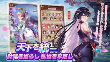 Captura de tela de Shoujo Kaisen 4