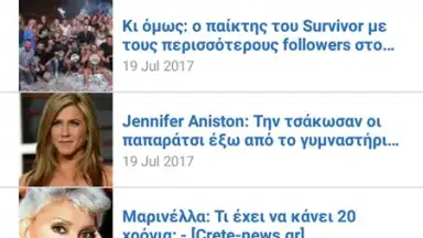 Captura de tela de Greek Gossips 5