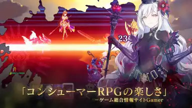 Captura de tela de Evertale 4