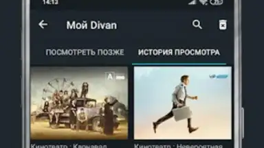 Captura de tela de DIVAN.TV 6