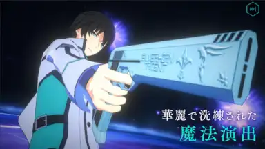 Captura de tela de Mahouka Koukou no Rettousei: Reloaded Memory 6