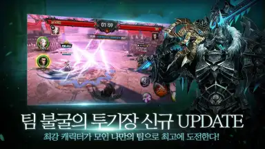 Captura de tela de Raven: BLESS 4