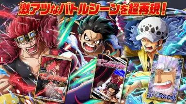 Captura de tela de ONE PIECE トレジャークルーズ 9