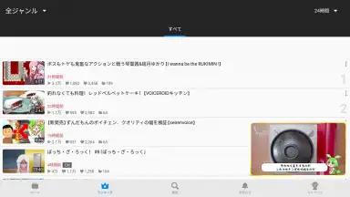 Captura de tela de niconico 14