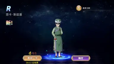 Captura de tela de Fairy Tail: Endless Adventure 7