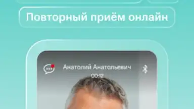 Captura de tela de SmartMed: запись к врачу 5