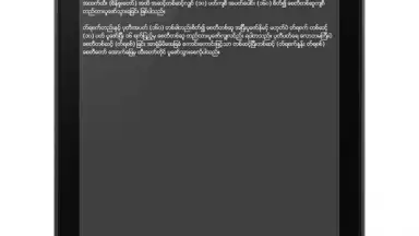 Captura de tela de Khandi 5