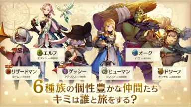Captura de tela de Caravan Stories 4
