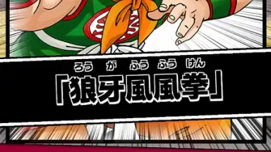 Captura de tela de Weekly Shonen Jump Ole Collection! 8