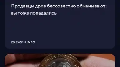 Captura de tela de Atom Browser 3