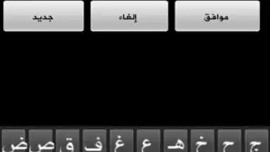 Captura de tela de Holy Quran 3