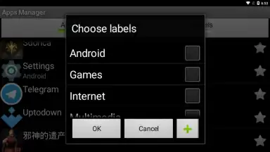 Captura de tela de Apps Manager 2