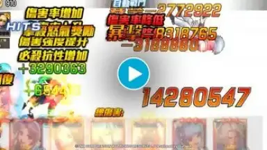 Captura de tela de 拳皇98終極之戰OL（98格鬥天王）SNK官方正版授權 1