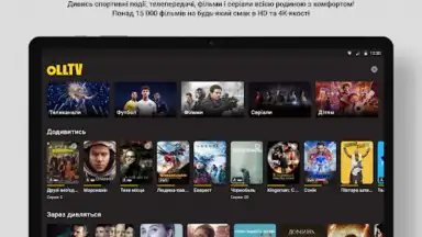 Captura de tela de OLL.TV. ТВ, кино, футбол в HD. 5
