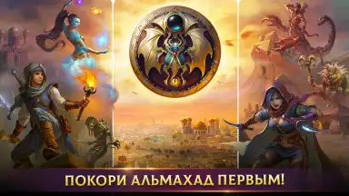 Captura de tela de Warspear Online 5
