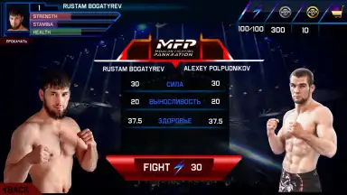 Captura de tela de MMA Pankration 2