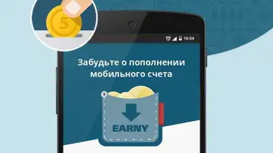 Captura de tela de Earny: top up your mobile 4