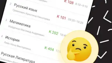 Captura de tela de Дневник Ярославля 3