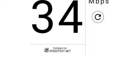Captura de tela de FAST Speed Test 1