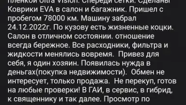 Captura de tela de Дром 3