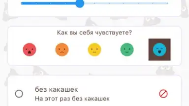 Captura de tela de Happy Poop 7