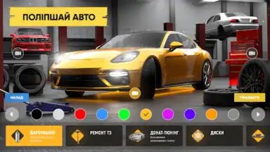 Captura de tela de UA Online 1