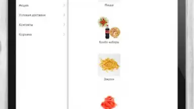 Captura de tela de Tasty Food 7
