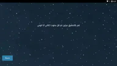Captura de tela de Blue Whale Game 9