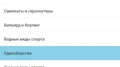 Captura de tela de Юла 9