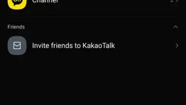Captura de tela de KakaoTalk 1
