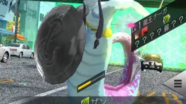 Captura de tela de Ｄ×２ 真・女神転生 リベレーション 15