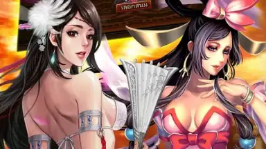 Captura de tela de 3K Legend 12