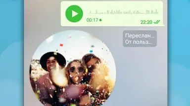 Captura de tela de Телеграмм на Русском - Turbo Messenger 4