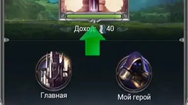 Captura de tela de Война Магов 4