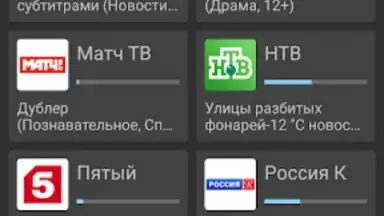 Captura de tela de IPTV Core 1