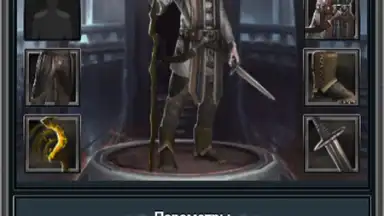 Captura de tela de Война Магов 5