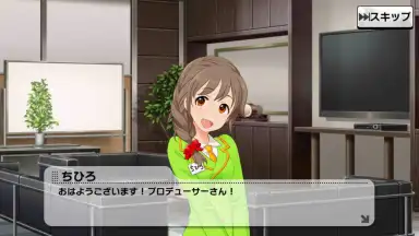 Captura de tela de Idolmaster Cinderella Girls Starlight Stage 9