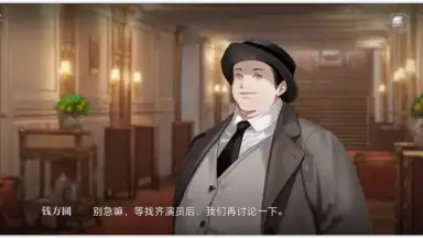 Captura de tela de Beyond the World 4