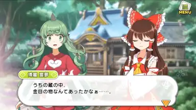 Captura de tela de Touhou Cannonball 2