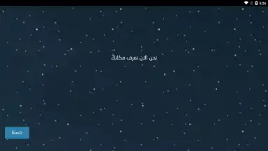 Captura de tela de Blue Whale Game 4