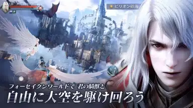 Captura de tela de Forsaken World: God Devil Reborn 4