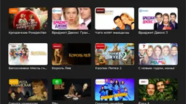 Captura de tela de TV+ Kazakhtelecom 6