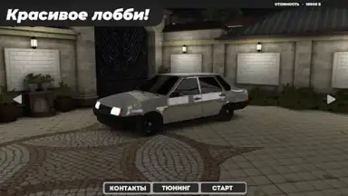 Captura de tela de Caucasus Parking: Парковка 3D 3