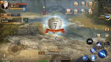 Captura de tela de Vindictus: Mabinogi Heroes 3